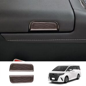 ヴェルファイア40系 アルファード40系 スイッチカバー【D205d】