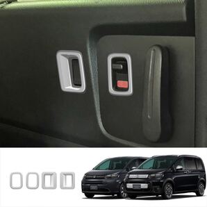 フリード FREED GT系 スライドドアスイッチガーニッシュ【C453h】