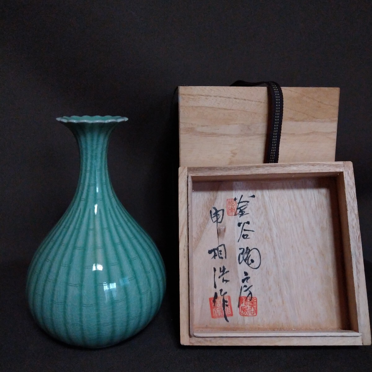 Yahoo!オークション -「申相浩」(陶芸) (工芸品)の落札相場 Yahoo!オークション -「申相浩」(陶芸) (工芸品)の落札相場
