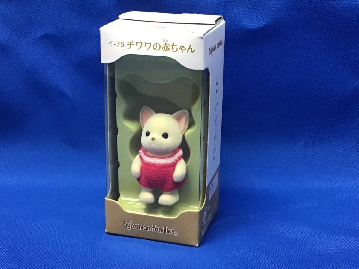 Yahoo!オークション -「チワワ」(人形、キャラクタードール) の