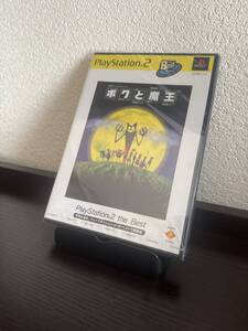 新品未開封 PS2 ボクと魔王