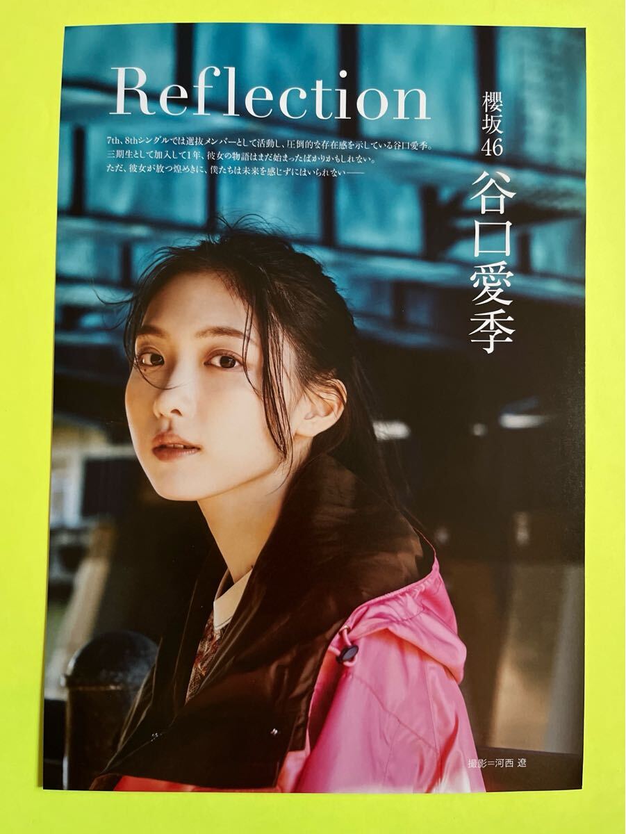 Yahoo!オークション -「谷口愛季」(アンティーク、コレクション Yahoo!オークション -「谷口愛季」(アンティーク、コレクション