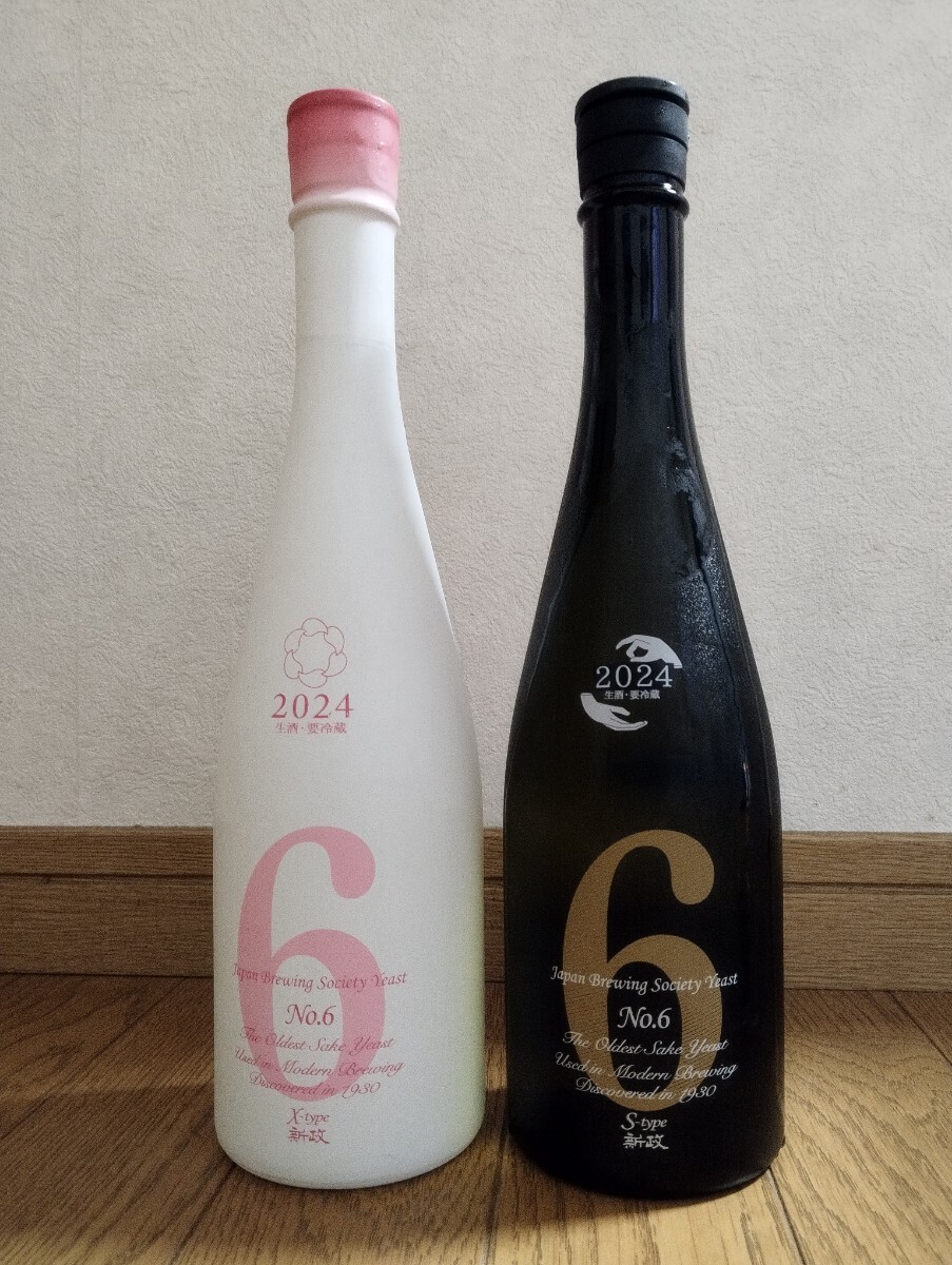 Yahoo!オークション -「新政 no.6 x-type」(日本酒) (アルコール Yahoo!オークション -「新政 no.6 x-type」(日本酒) (アルコール