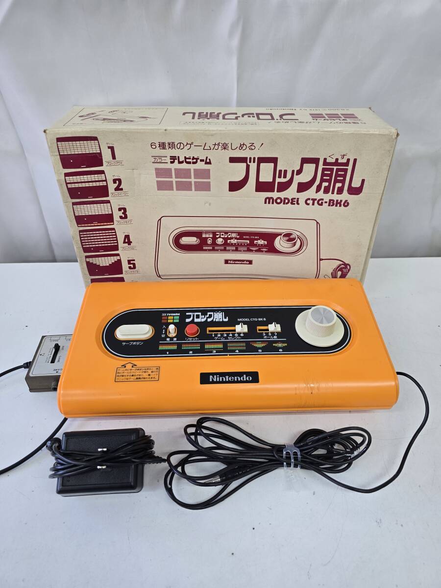 Yahoo!オークション -「任天堂 ブロック崩し」(ゲーム) の落札