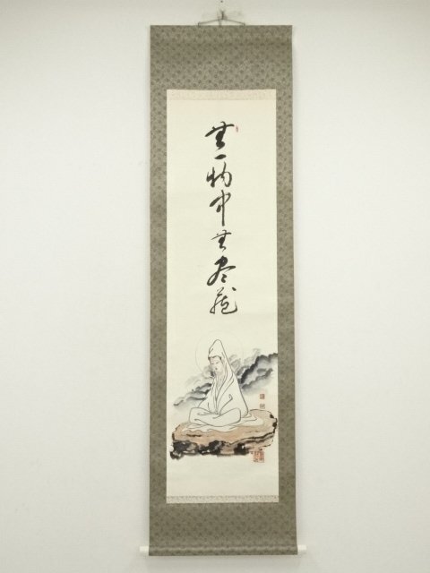 2025年最新】Yahoo!オークション -#如雲(日本画)の中古品・新品 2025年最新】Yahoo!オークション -#如雲(日本画)の中古品・新品