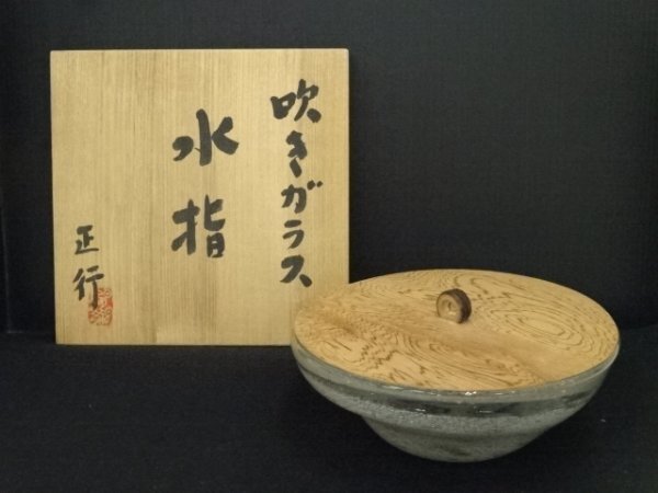 2025年最新】Yahoo!オークション -ガラス 水指の中古品・新品