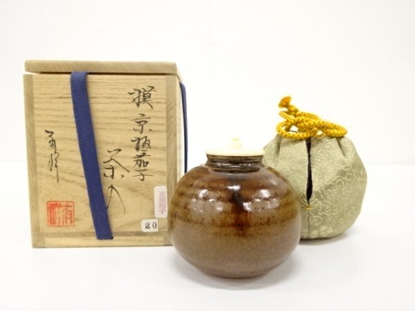 2025年最新】Yahoo!オークション -茄子 茶入の中古品・新品・未 2025年最新】Yahoo!オークション -茄子 茶入の中古品・新品・未
