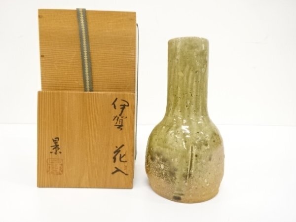 美濃伊賀花入 | 京都寺町の骨董品店 古美術いもと