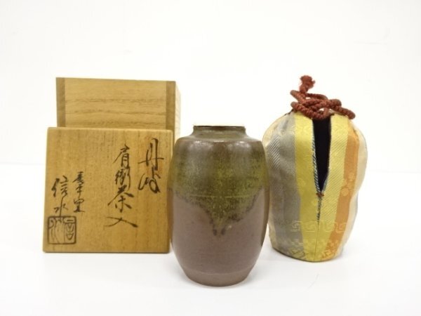 2025年最新】Yahoo!オークション -市野信水の中古品・新品・未 2025年最新】Yahoo!オークション -市野信水の中古品・新品・未