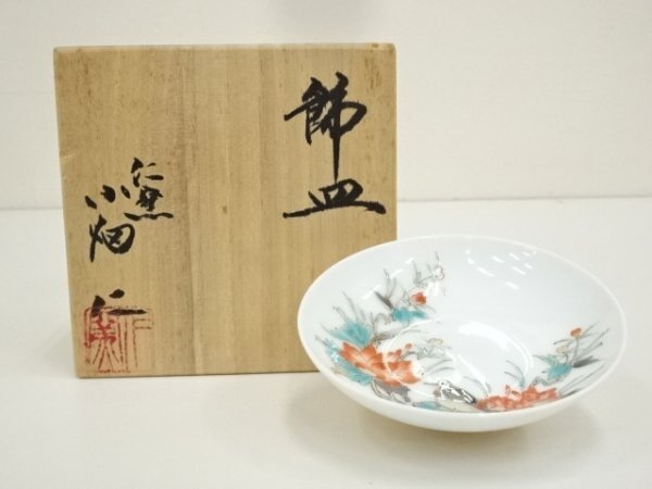 2025年最新】Yahoo!オークション -仁窯の中古品・新品・未使用品一覧 2025年最新】Yahoo!オークション -仁窯の中古品・新品・未使用品一覧