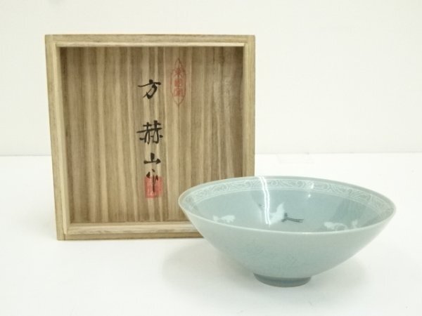 2025年最新】Yahoo!オークション -方赫山の中古品・新品・未使用 2025年最新】Yahoo!オークション -方赫山の中古品・新品・未使用