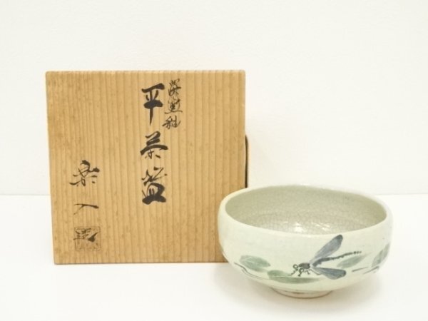 2025年最新】Yahoo!オークション -吉村楽入の中古品・新品・未 2025年最新】Yahoo!オークション -吉村楽入の中古品・新品・未