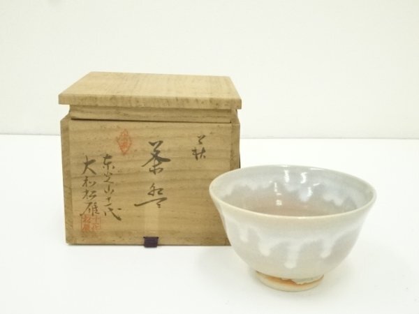 2025年最新】Yahoo!オークション -大和松雁の中古品・新品・未