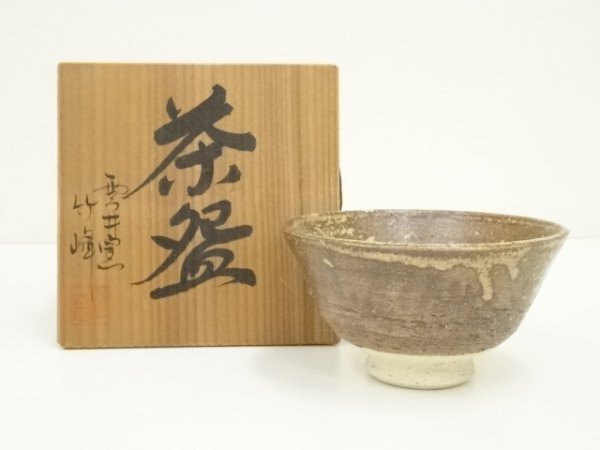雲井窯 一辺陶造 ゆず肌 飯器 陶芸 共箱 一辺陶 茶碗 黒釉 ペア 木蓋付 雲井窯 一辺陶造 ゆず肌 飯器 陶芸 共箱 一辺陶 茶碗 黒