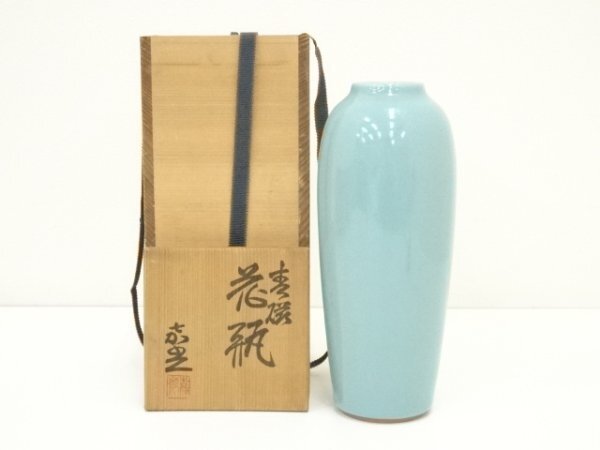 2025年最新】Yahoo!オークション -青磁 花瓶(京焼)の中古品