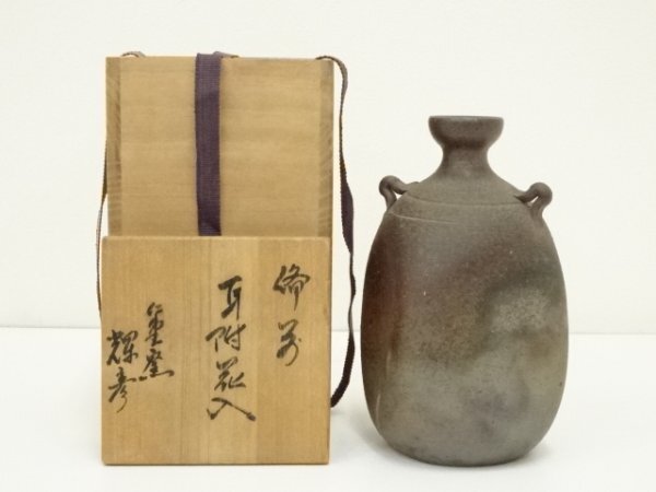 2025年最新】Yahoo!オークション -大森輝彦(備前)の中古品・新品