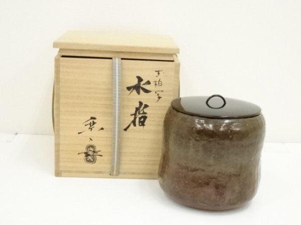 2025年最新】Yahoo!オークション -吉村楽入の中古品・新品・未