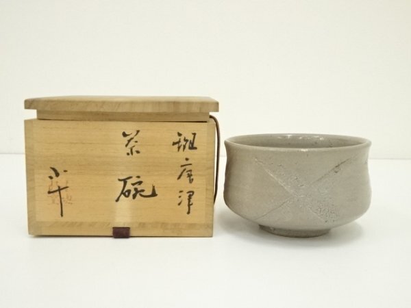 2025年最新】Yahoo!オークション -西岡小十(茶碗)の中古品・新品