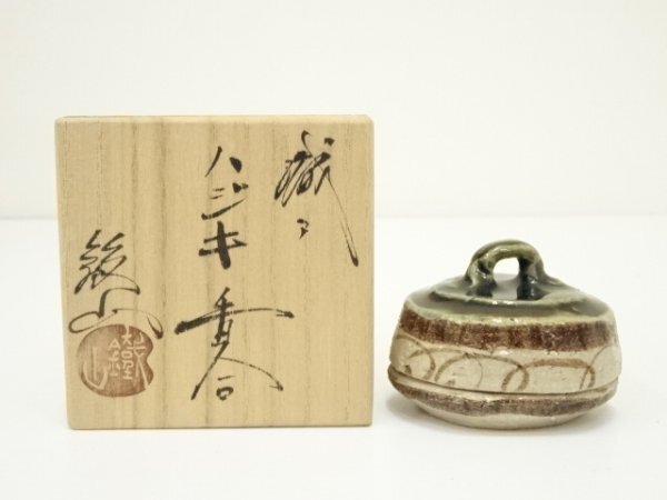 2025年最新】Yahoo!オークション -松本鉄山の中古品・新品・未