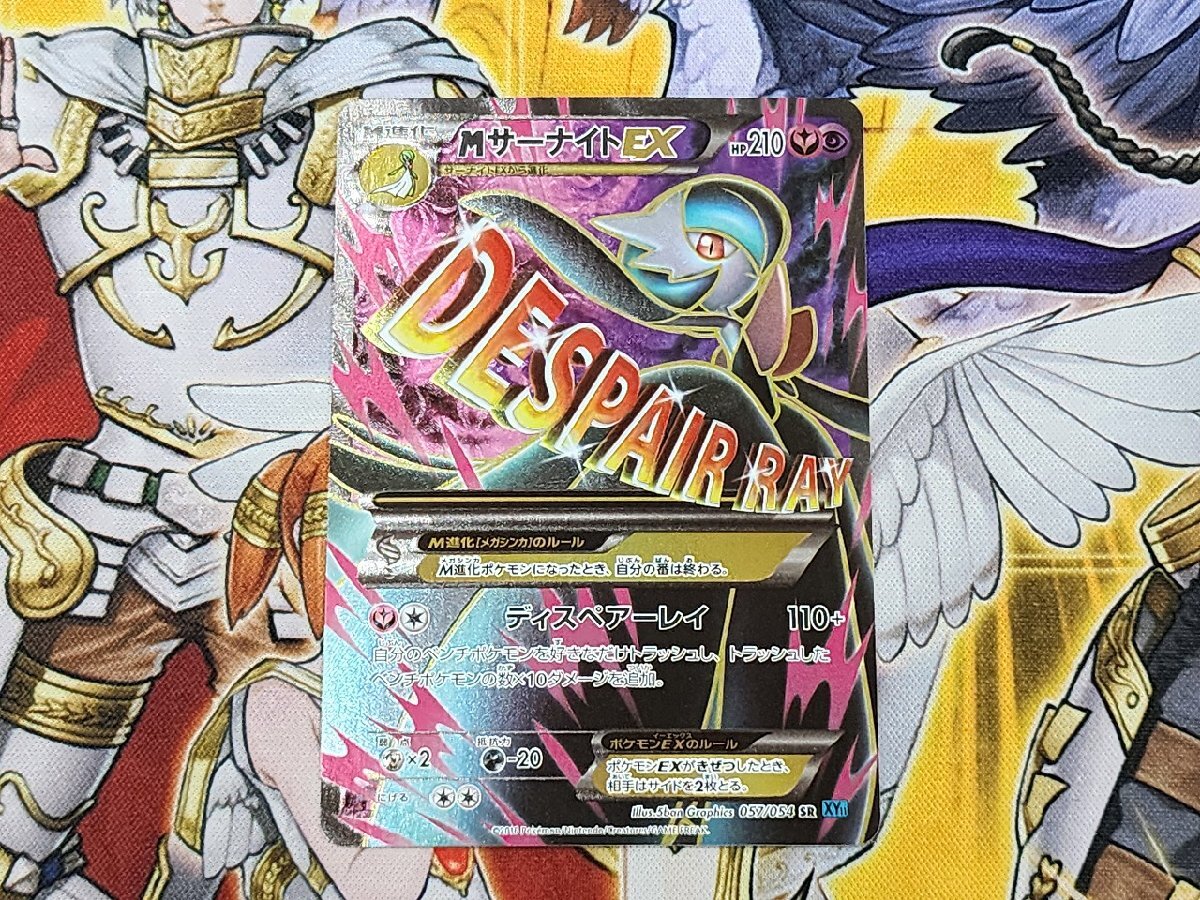 Yahoo!オークション -「ポケモンカード サーナイトex xy11」の Yahoo!オークション -「ポケモンカード サーナイトex xy11」の