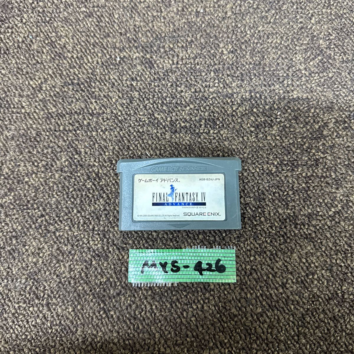 Yahoo!オークション -「ff4 gba」の落札相場・落札価格 Yahoo!オークション -「ff4 gba」の落札相場・落札価格