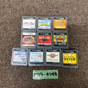 MYG-4748 激安 ゲー厶ソフト Nintendo DS ソフト 10点 まとめ売り マリオカート イナズマイレブン2 動作未確認 中古品 同梱可