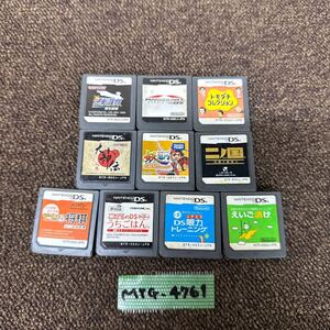 MYG-4761 激安 ゲー厶ソフト Nintendo DS ソフト 10点 まとめ売り トモコレ 逆転裁判 マリオカート 動作未確認 中古品 同梱可