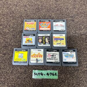 MYG-4762 激安 ゲー厶ソフト Nintendo DS ソフト 10点 まとめ売り 桃太郎電鉄 イナズマイレブン3 マリオカート 動作未確認 中古品 同梱可