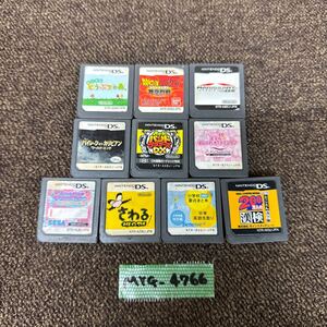MYG-4766 激安 ゲー厶ソフト Nintendo DS ソフト 10点 まとめ売り どう森 ドラゴンボール マリオカート 動作未確認 中古品 同梱可