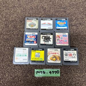 MYG-4770 激安 ゲー厶ソフト Nintendo DS ソフト 10点 まとめ売り マリオカート イナズマイレブン2 動作未確認 中古品 同梱可
