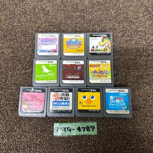 MYG-4787 激安 ゲー厶ソフト Nintendo DS ソフト 10点 まとめ売り 星のカービィ マリオ&ルイージRPG3 動作未確認 中古品 同梱可