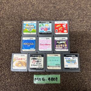 MYG-4801 激安 ゲー厶ソフト Nintendo DS ソフト 10点 まとめ売り スーパーマリオ ぷよぷよ UNO 動作未確認 中古品 同梱可