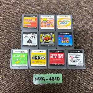 MYG-4810 激安 ゲー厶ソフト Nintendo DS ソフト 10点 まとめ売り 太鼓の達人 NARUTO ポケモンレンジャー 動作未確認 中古品 同梱可