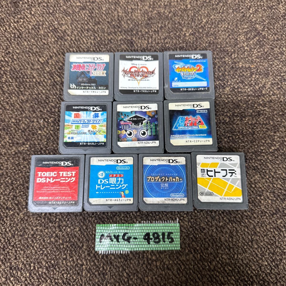 楽天市場】ロックマン ds（ソフト｜Nintendo DS）：テレビゲーム