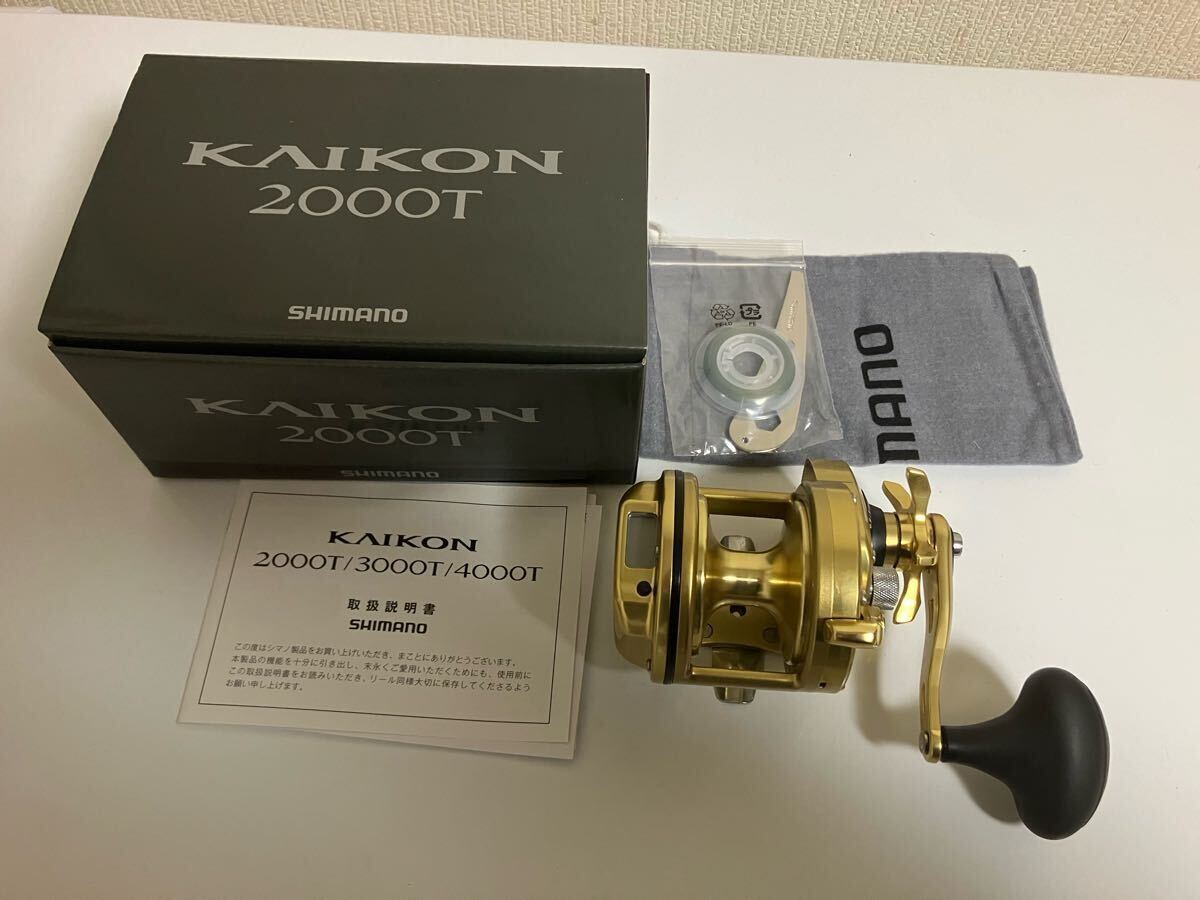 Yahoo!オークション -「海魂 2000t」(シマノ) (ベイトリール)の Yahoo!オークション -「海魂 2000t」(シマノ) (ベイトリール)の