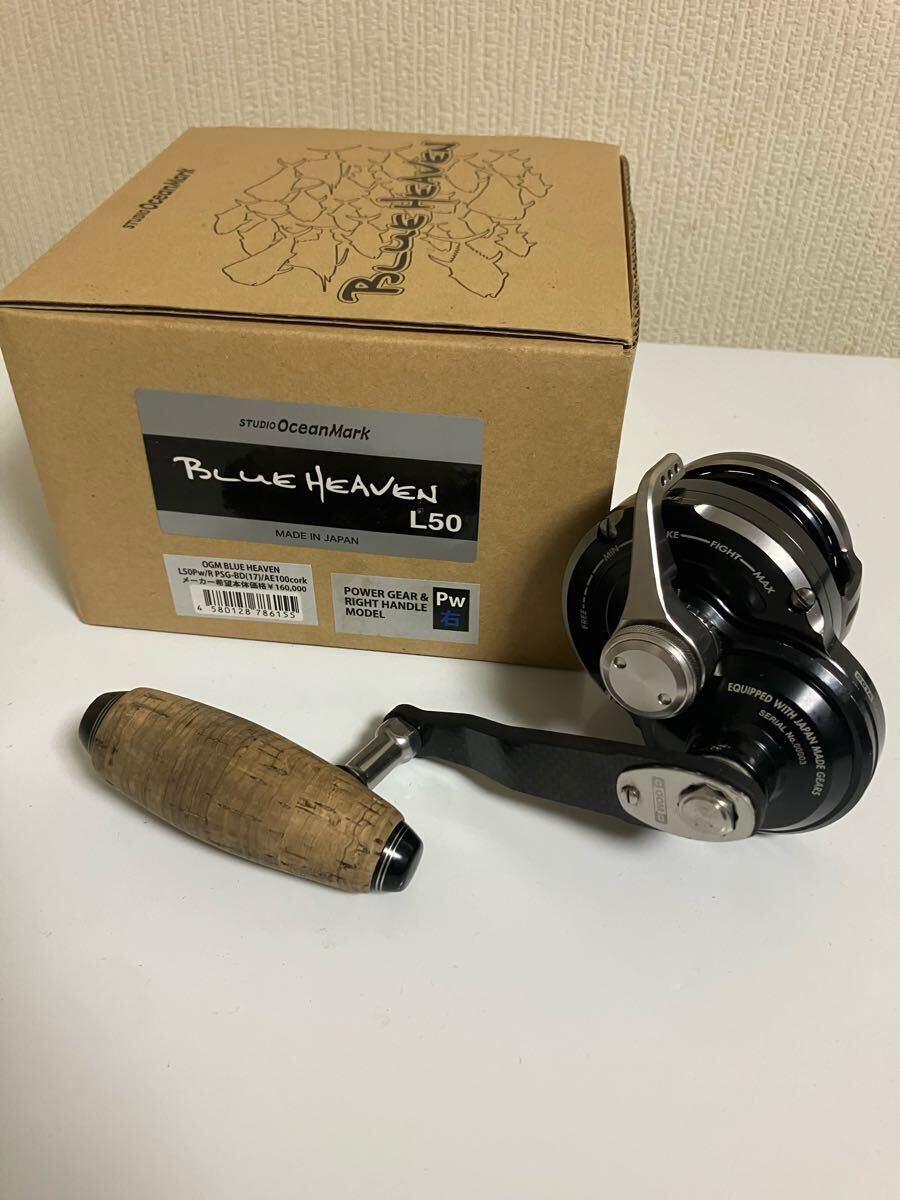 2025年最新】Yahoo!オークション -ブルーヘブンの中古品・新品 2025年最新】Yahoo!オークション -ブルーヘブンの中古品・新品