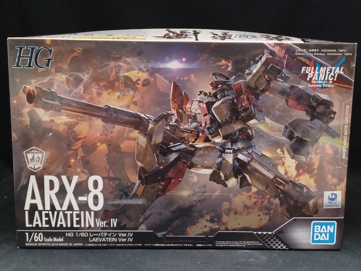 フルメタル・パニック！ Invisible Victory HG 1/60