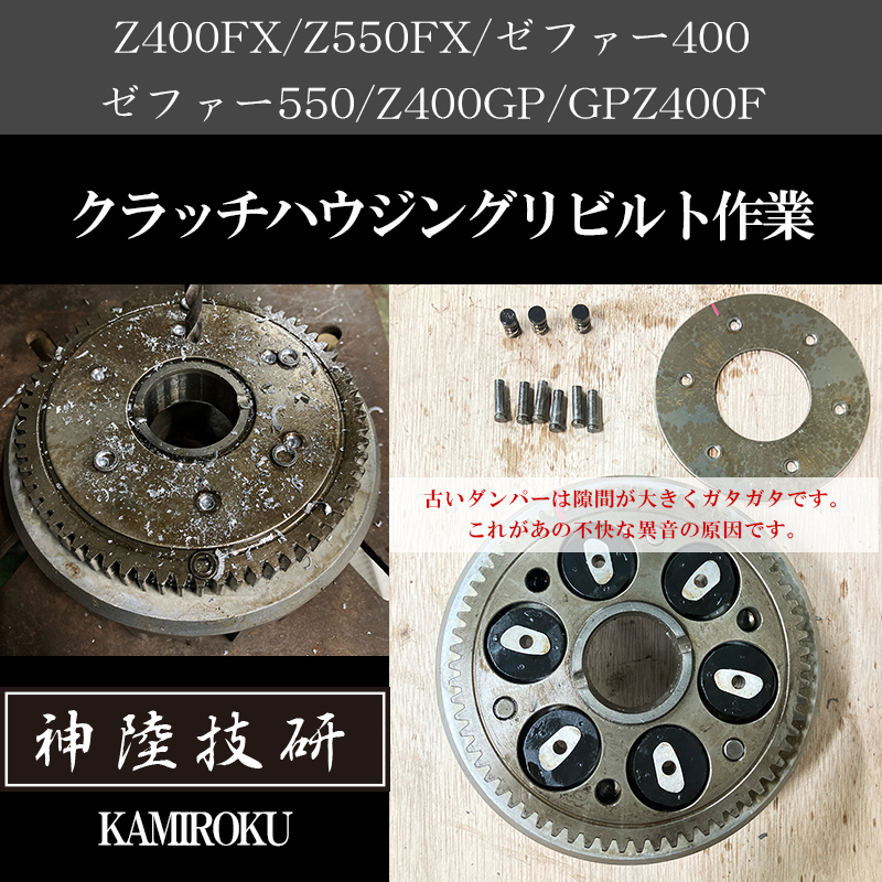 Yahoo!オークション -「クラッチダンパーゴム」(エンジン、冷却 Yahoo!オークション -「クラッチダンパーゴム」(エンジン、冷却