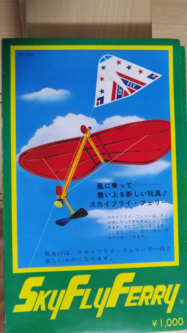 2025年最新】Yahoo!オークション -ゲイラカイトの中古品・新品