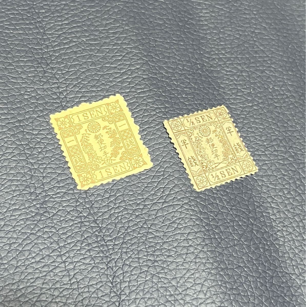 切手コレクション❕桜切手カナ無し❗半銭❕❕よろしくお願いします(^-^) 切手コレクション❕桜切手カナ無し❗半銭❕❕よろしくお願いします(