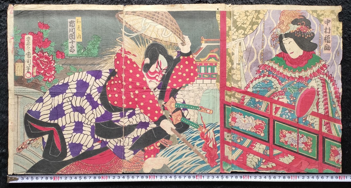 2025年最新】Yahoo!オークション -豊原国周(歌舞伎絵、役者絵)の 2025年最新】Yahoo!オークション -豊原国周(歌舞伎絵、役者絵)の