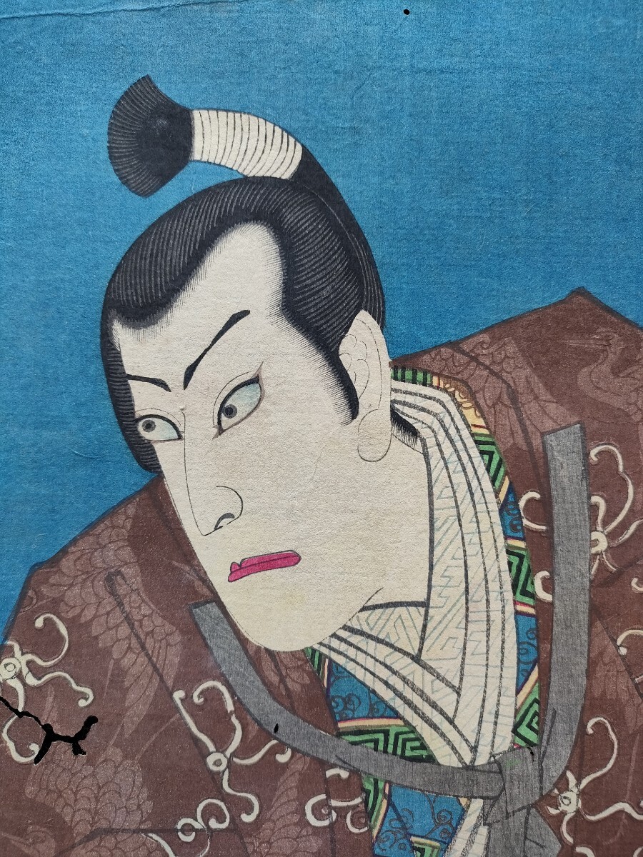 2025年最新】Yahoo!オークション -豊原国周(歌舞伎絵、役者絵)の 2025年最新】Yahoo!オークション -豊原国周(歌舞伎絵、役者絵)の