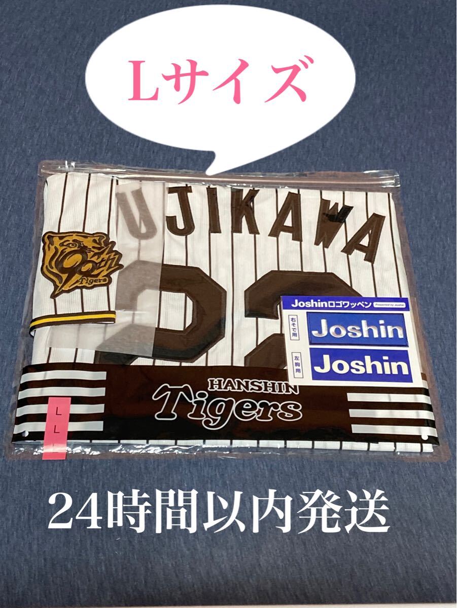 Yahoo!オークション -「藤川球児 ユニフォーム」(野球 Yahoo!オークション -「藤川球児 ユニフォーム」(野球