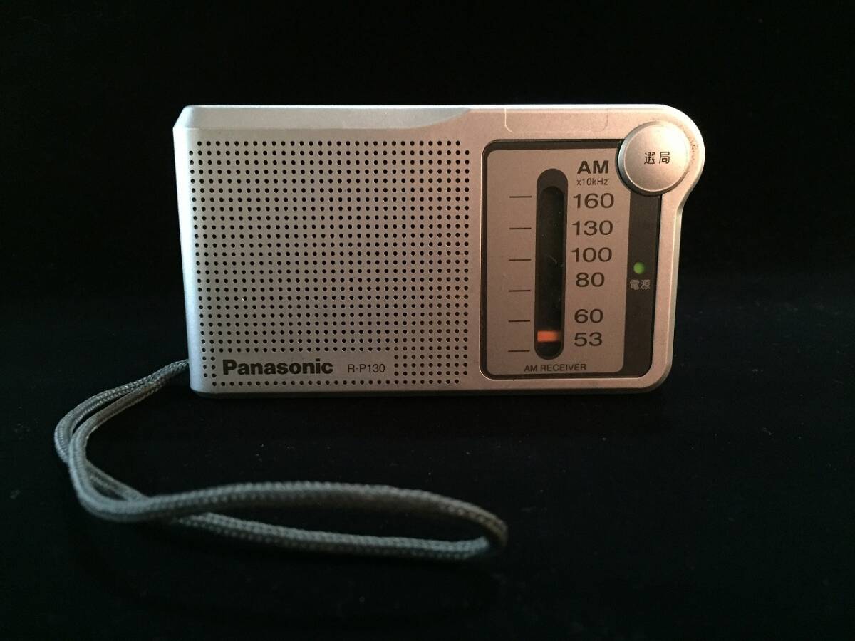 2025年最新】Yahoo!オークション -r-p130の中古品・新品・未使用 2025年最新】Yahoo!オークション -r-p130の中古品・新品・未使用