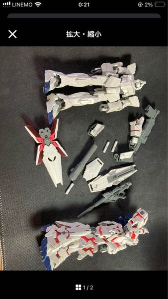hguc ユニコーンガンダム デストロイモード ユニコーンモード