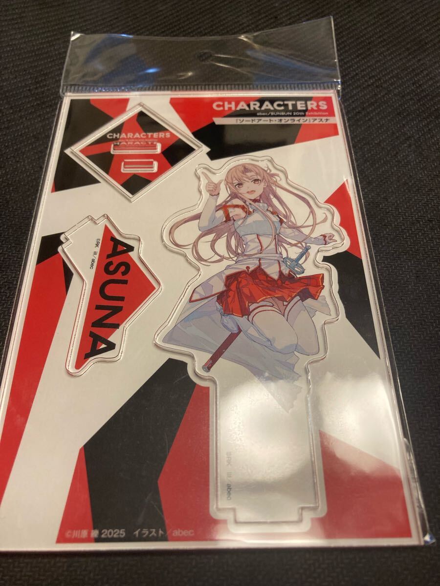 2025年最新】abec bunbun展 saoの人気アイテム - メルカリ
