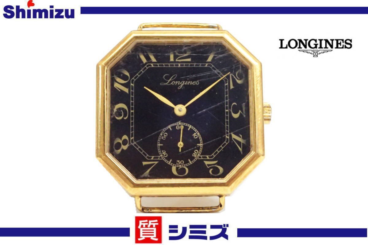 Yahoo!オークション -「時計 オクタゴン」(ロンジン) (ら行)の Yahoo!オークション -「時計 オクタゴン」(ロンジン) (ら行)の