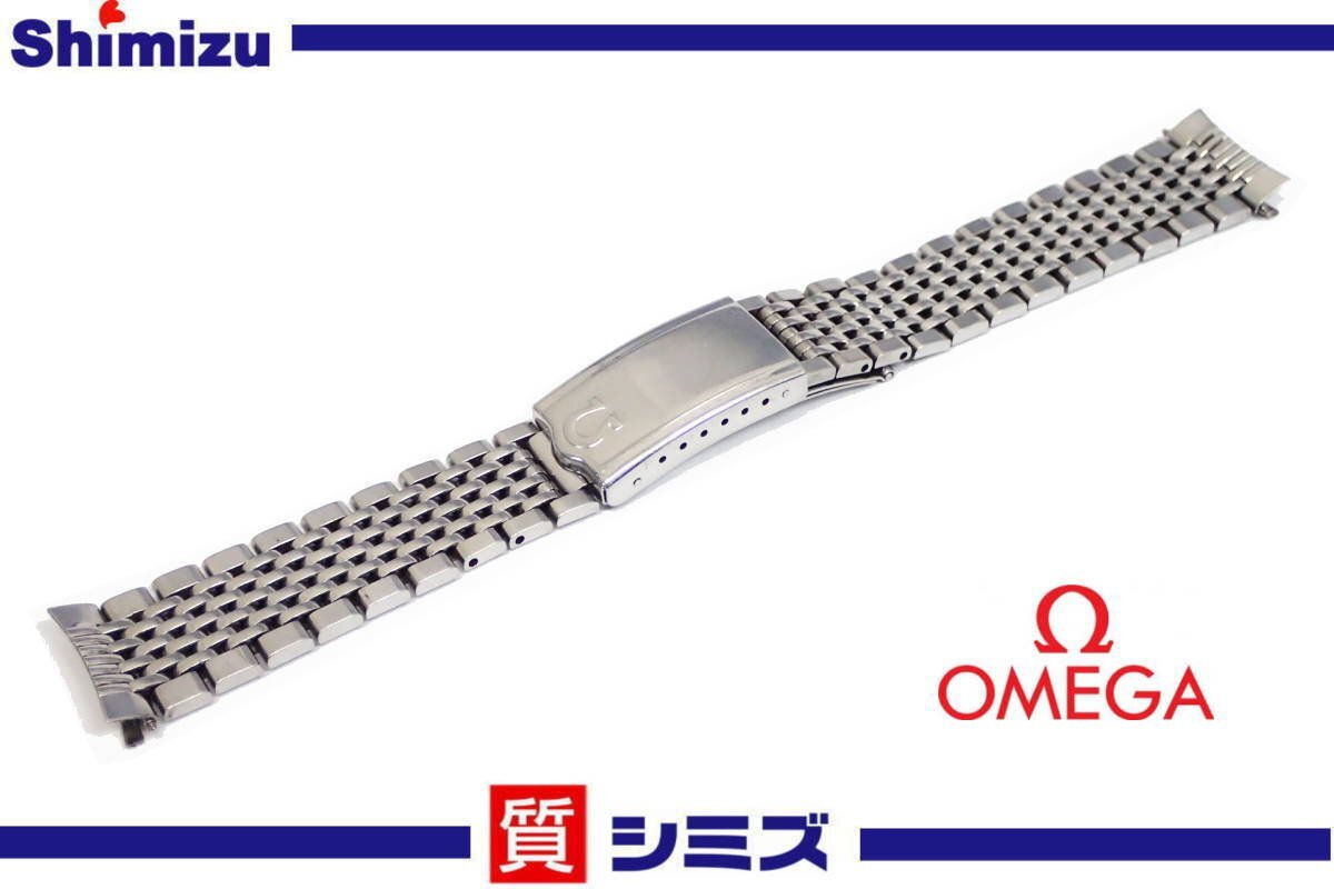 Yahoo!オークション -「オメガステンレスベルト」の落札相場 Yahoo!オークション -「オメガステンレスベルト」の落札相場