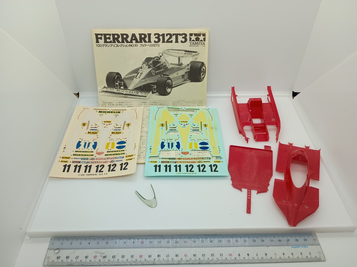 2025年最新】Yahoo!オークション -フェラーリ312t3の中古品 2025年最新】Yahoo!オークション -フェラーリ312t3の中古品