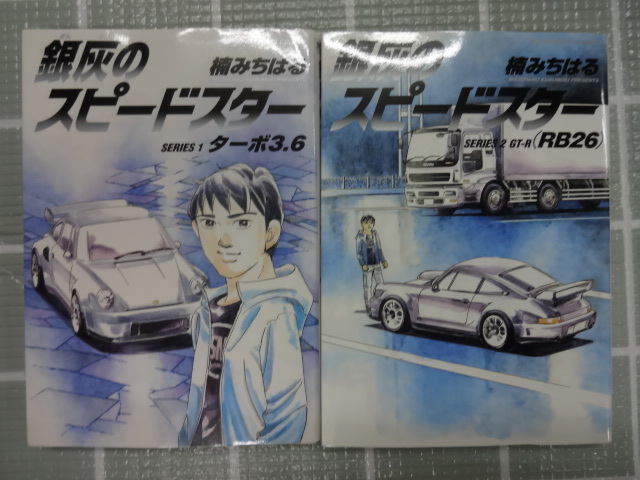 Yahoo!オークション -「湾岸ミッドナイト」(全巻セット) (漫画